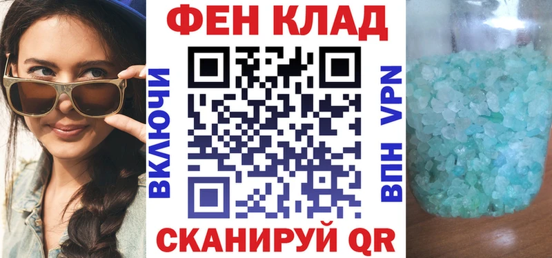 Амфетамин VHQ Купить Удомля
